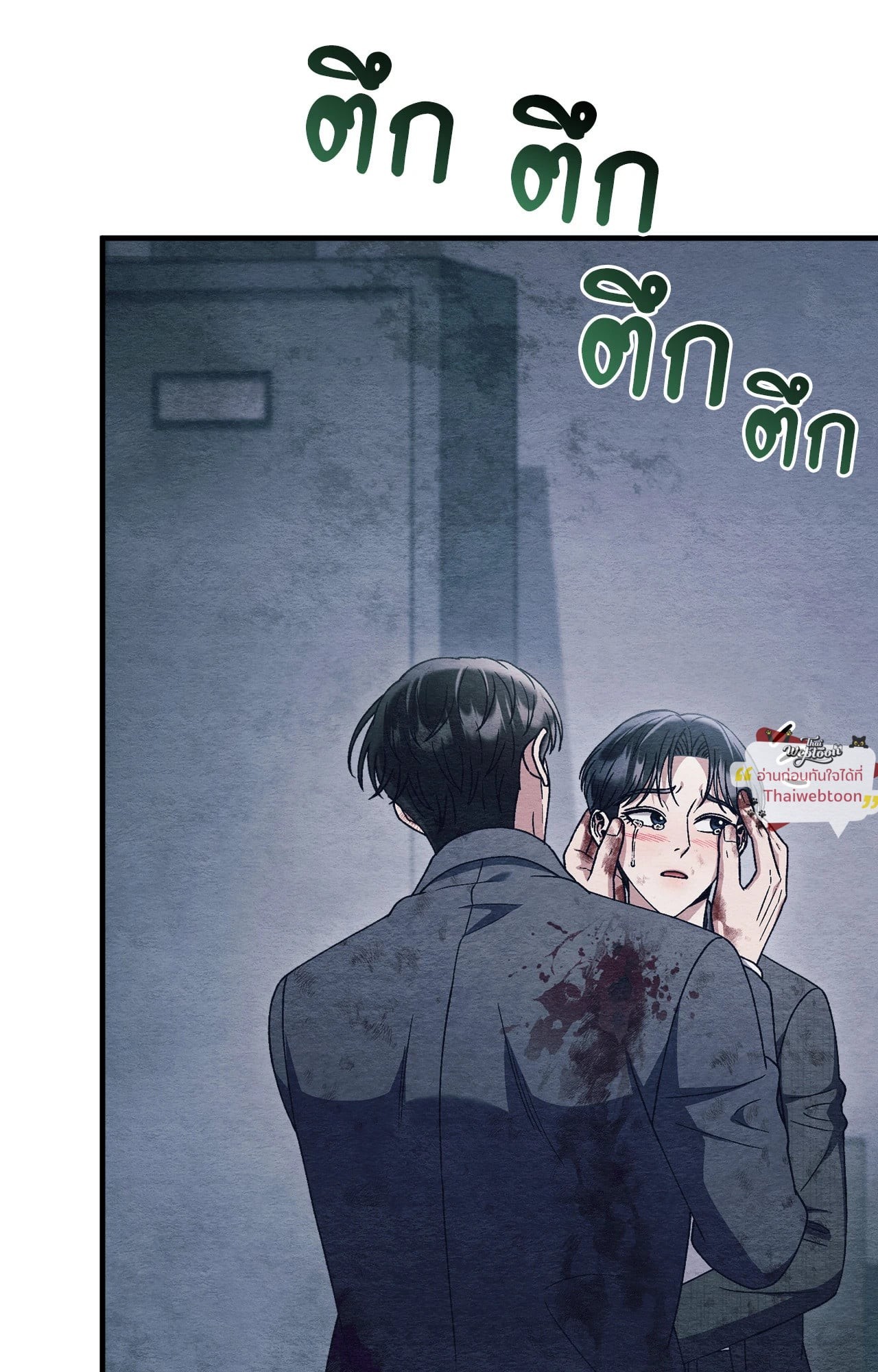 หน้า 88