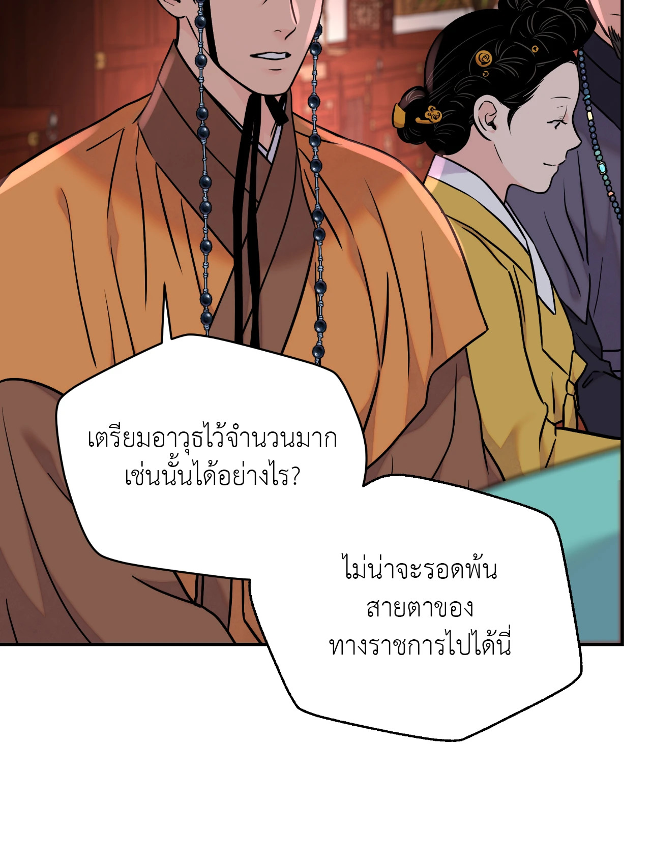 หน้า 55
