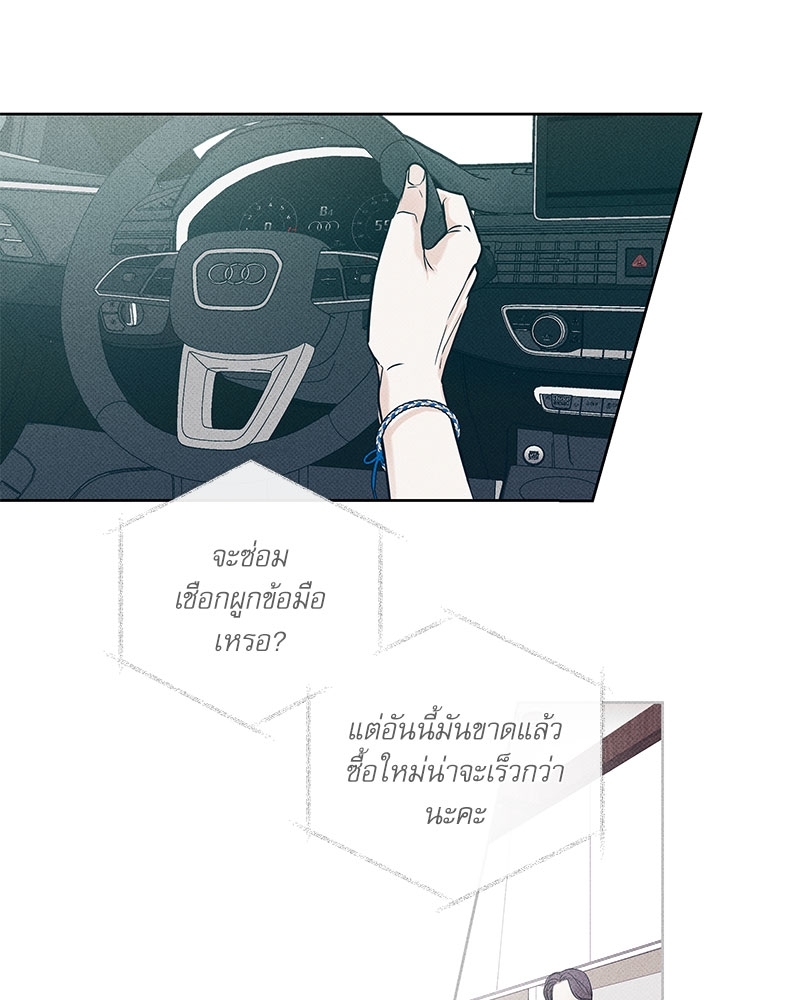 หน้า 73