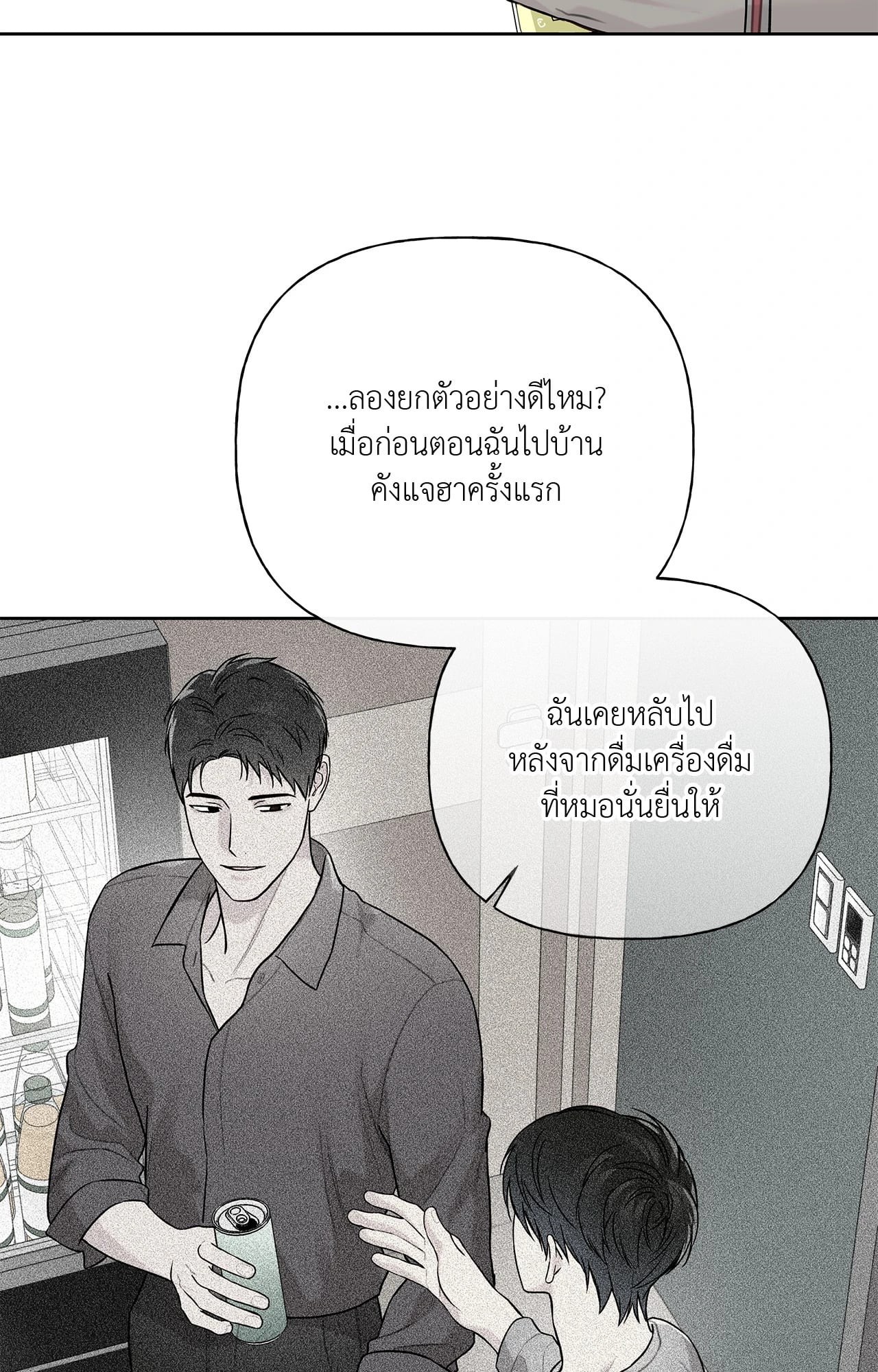 หน้า 58