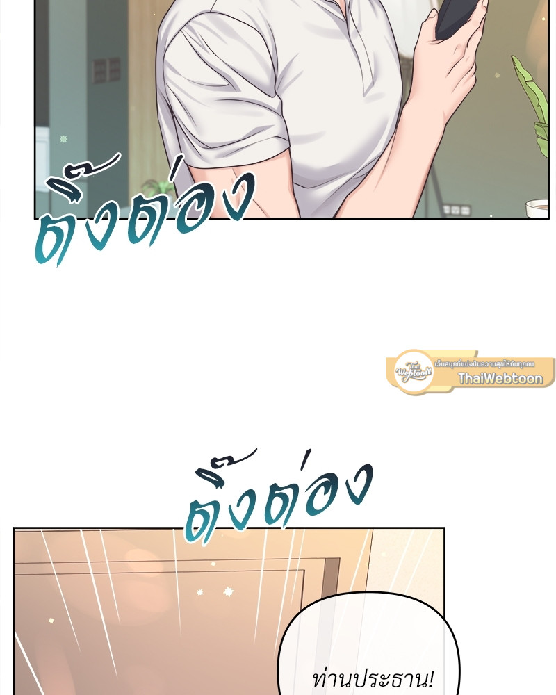 หน้า 73