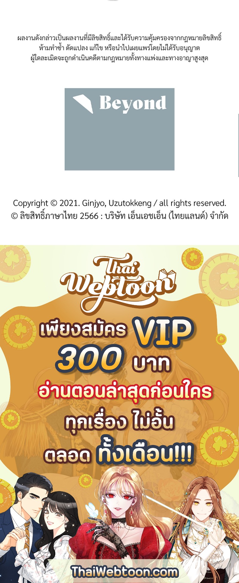 หน้า 140