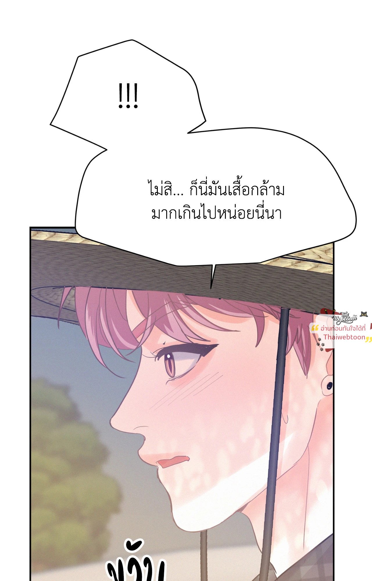 หน้า 80