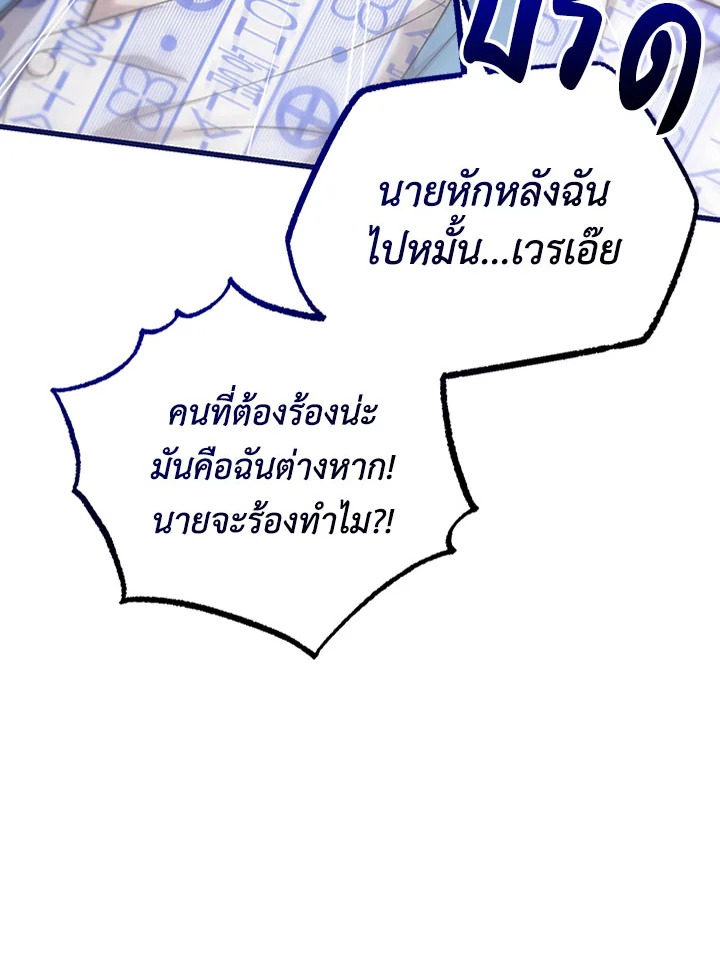 หน้า 121