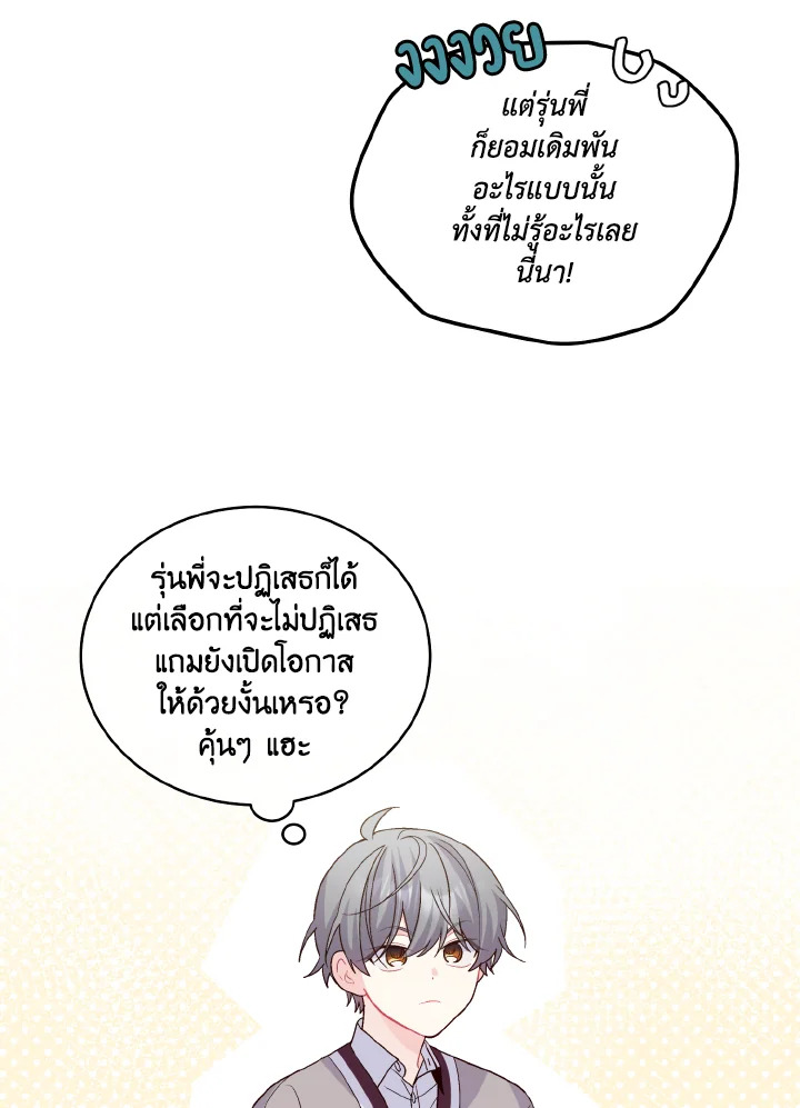 หน้า 82