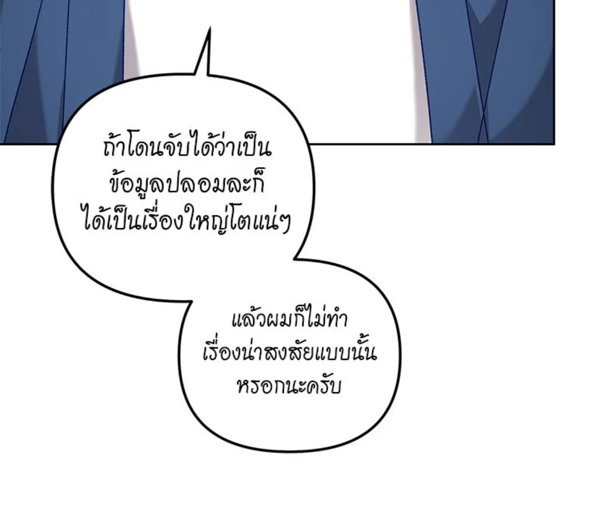หน้า 108