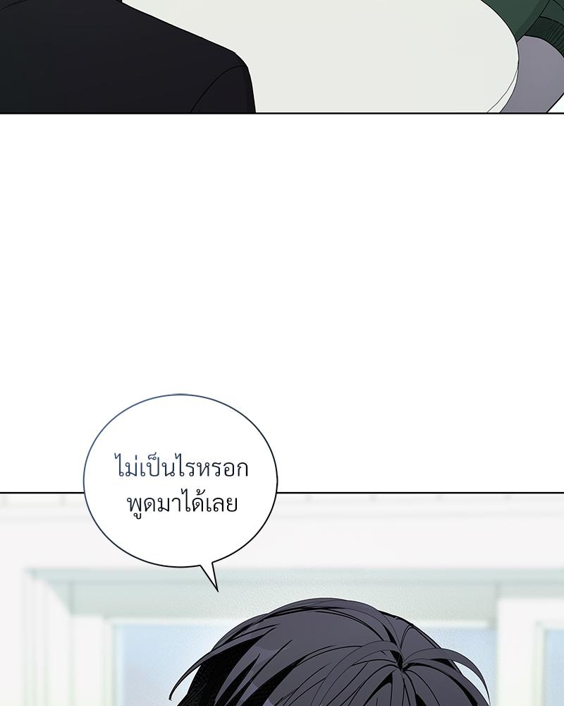 หน้า 83