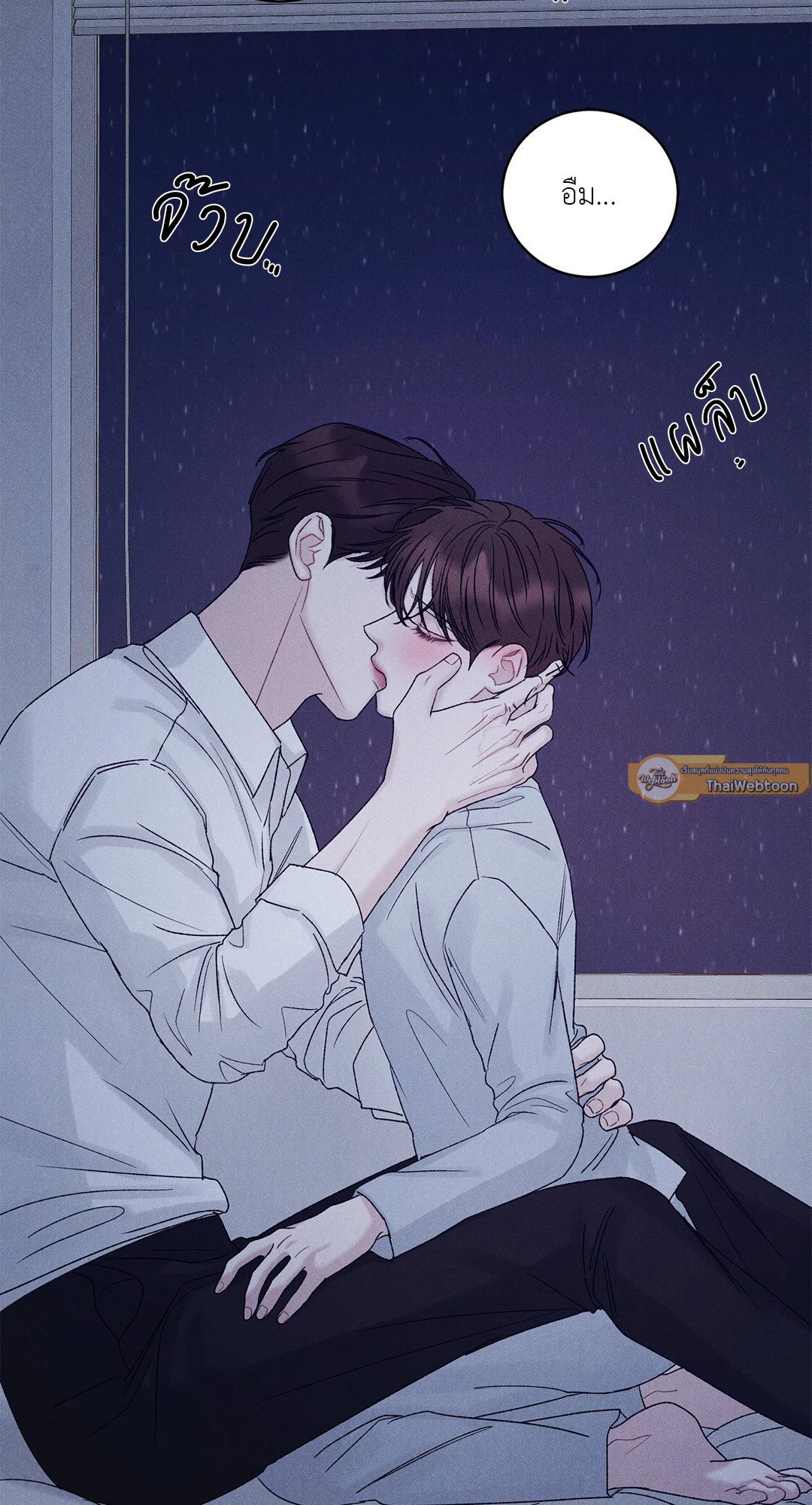 หน้า 54