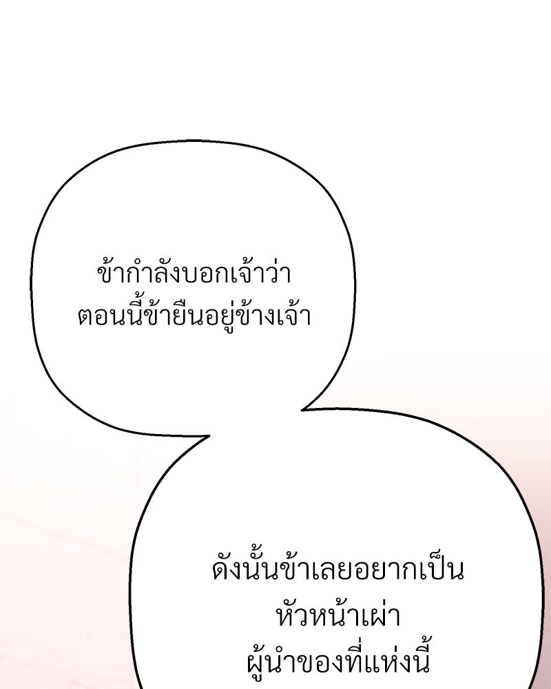 หน้า 243