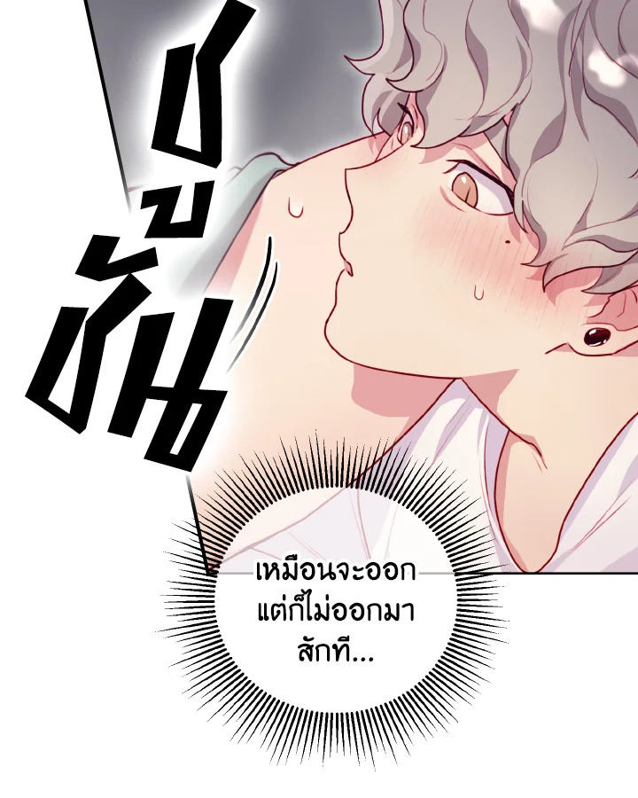 หน้า 81