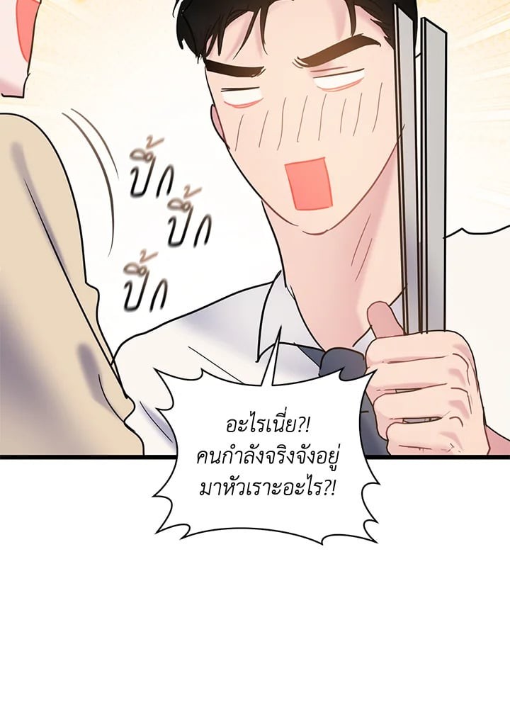 หน้า 95