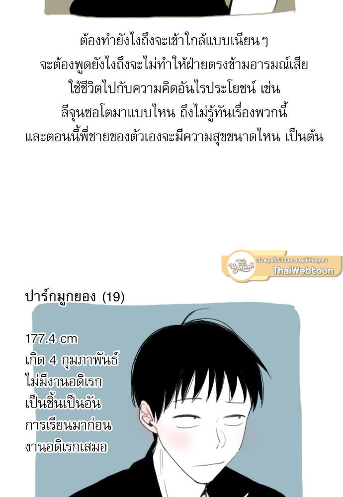 หน้า 103