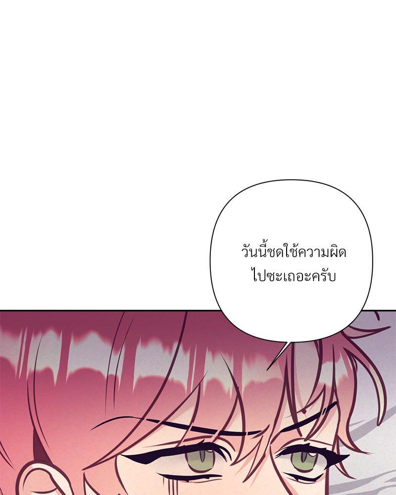 หน้า 80