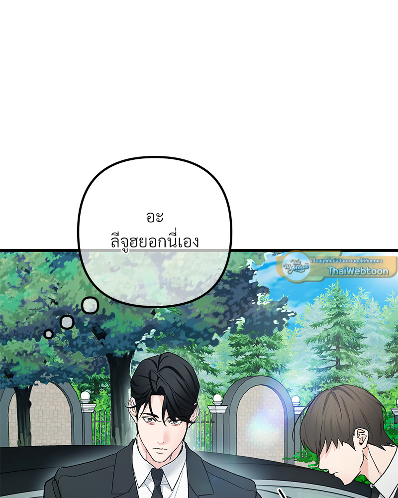 หน้า 79