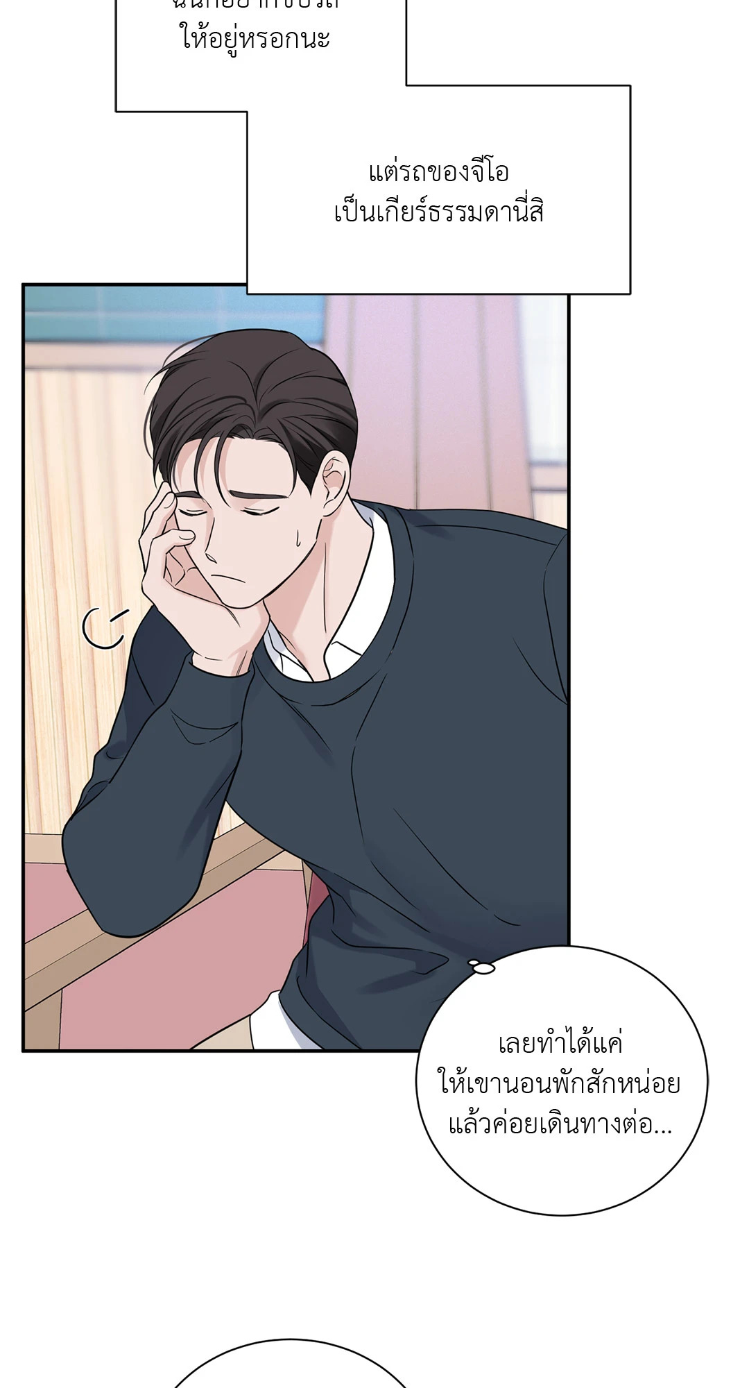 หน้า 24