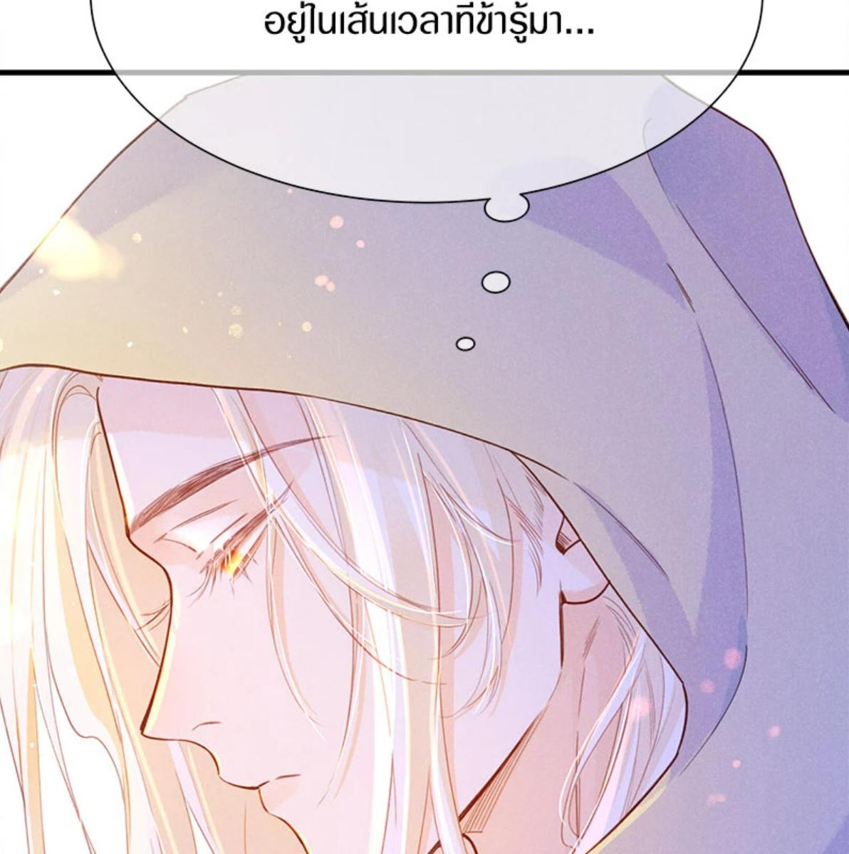หน้า 84
