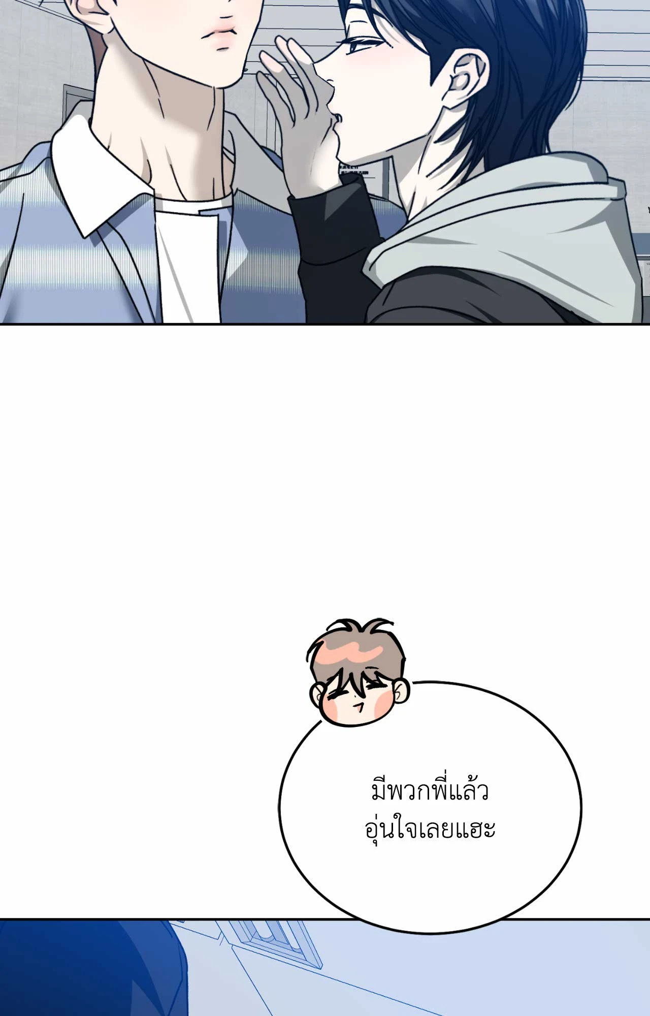 หน้า 84