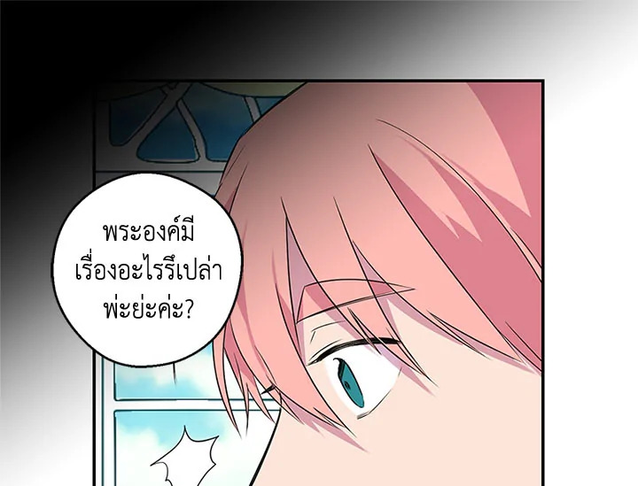 หน้า 102