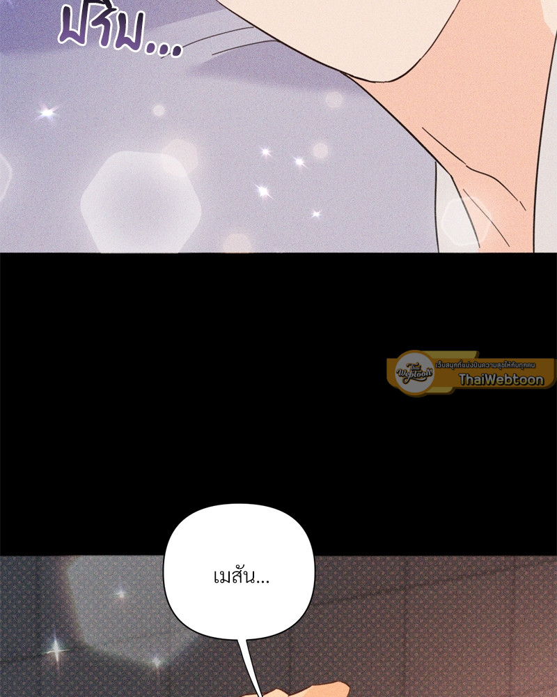หน้า 93