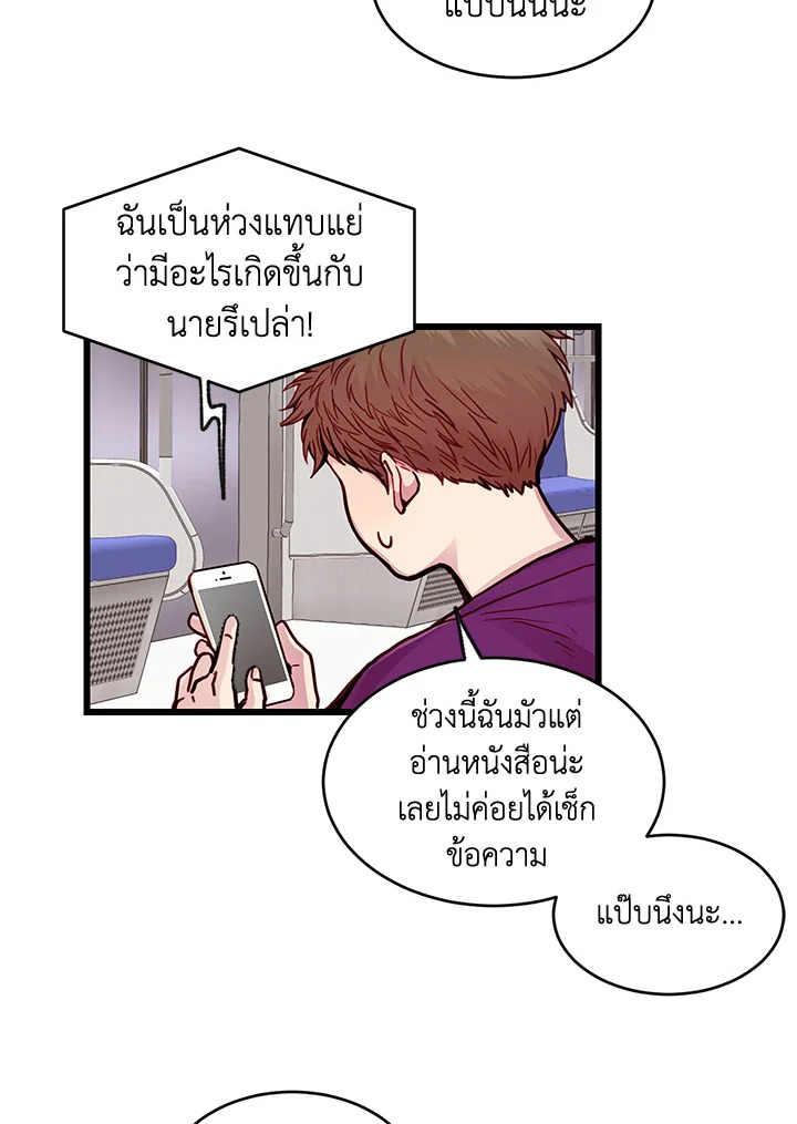 หน้า 73