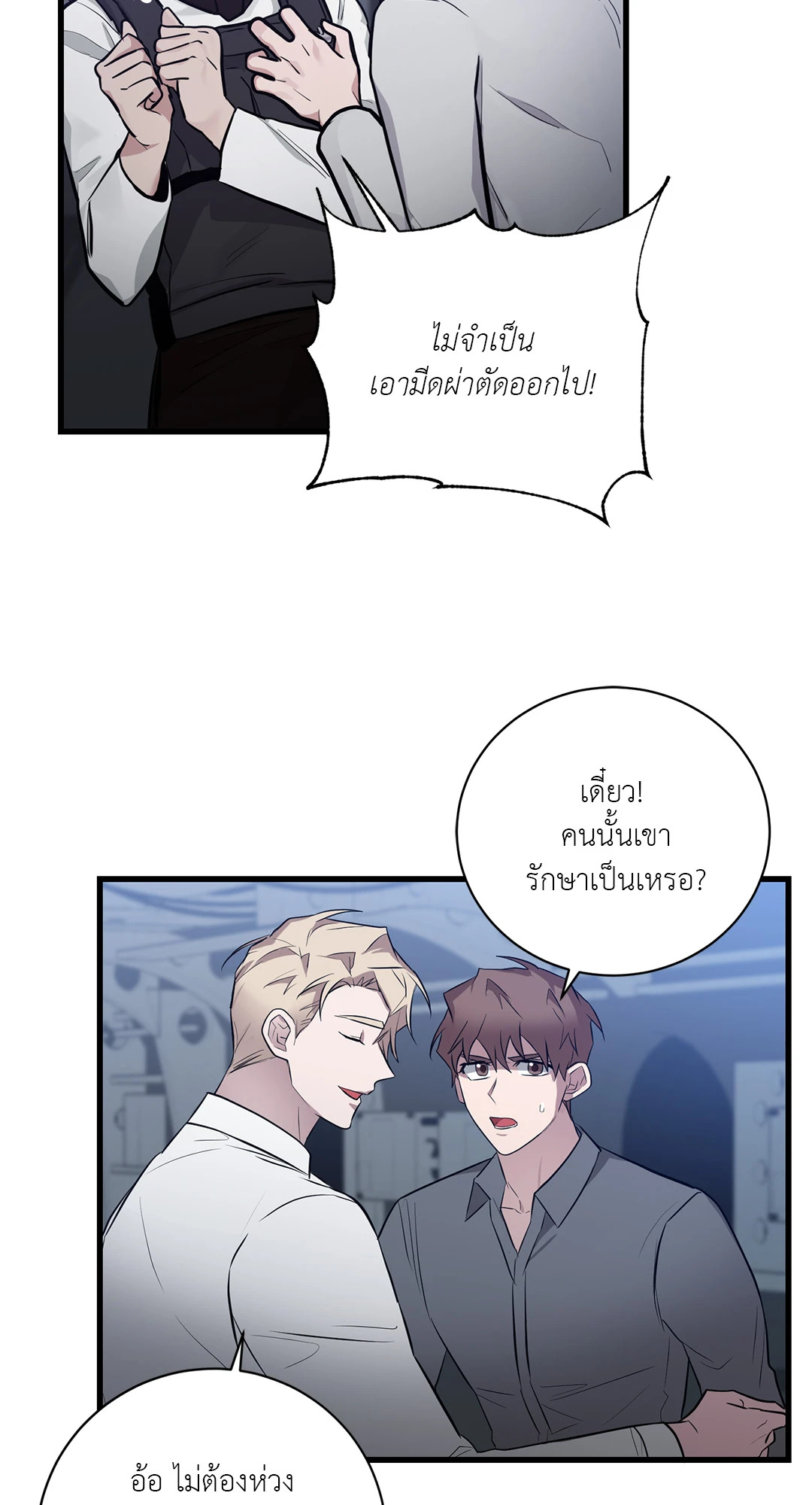 หน้า 45