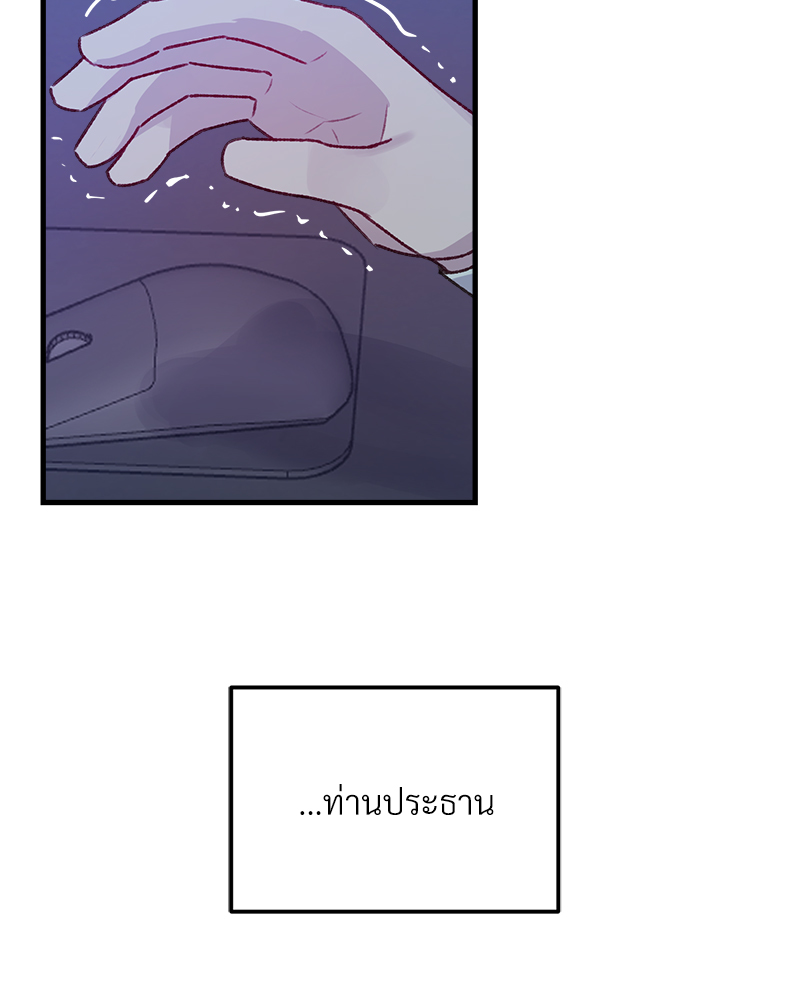 หน้า 77