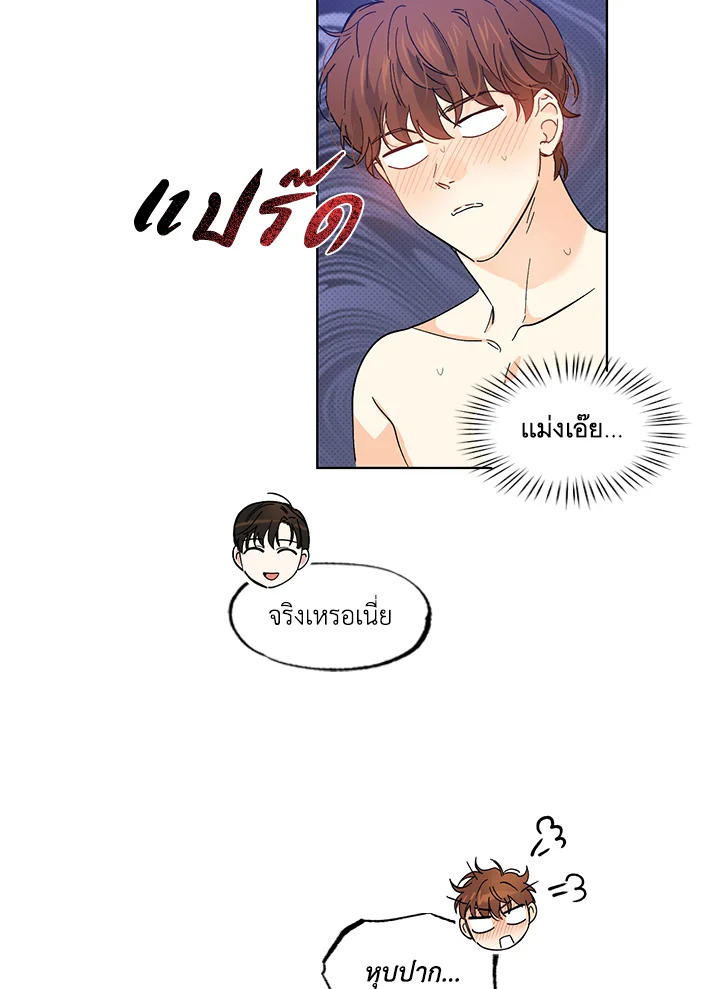 หน้า 47
