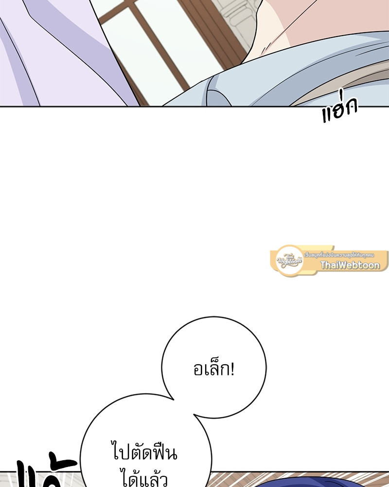 หน้า 90