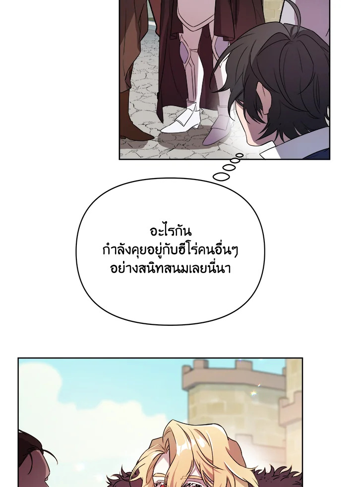 หน้า 79