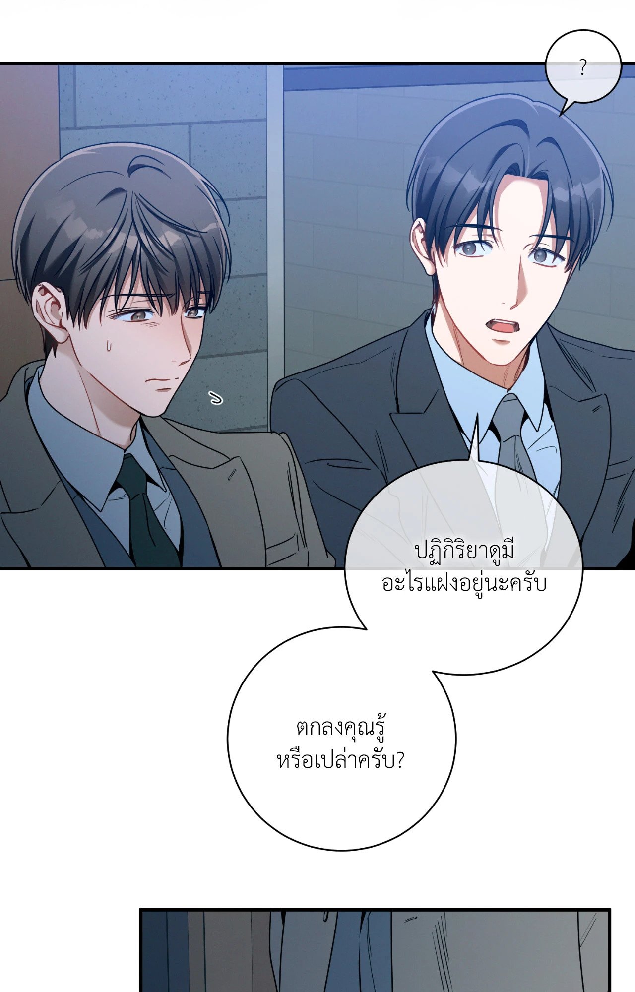 หน้า 57
