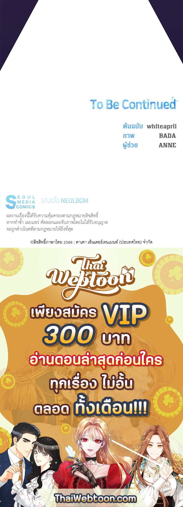 หน้า 90