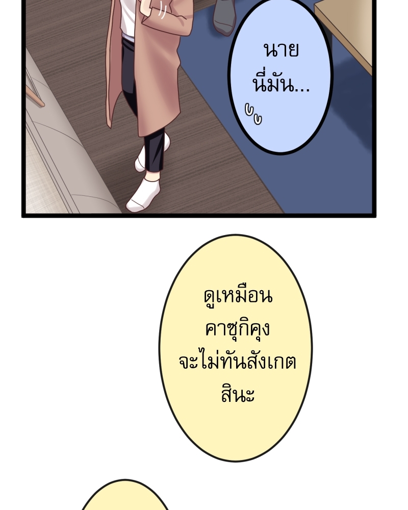 หน้า 67