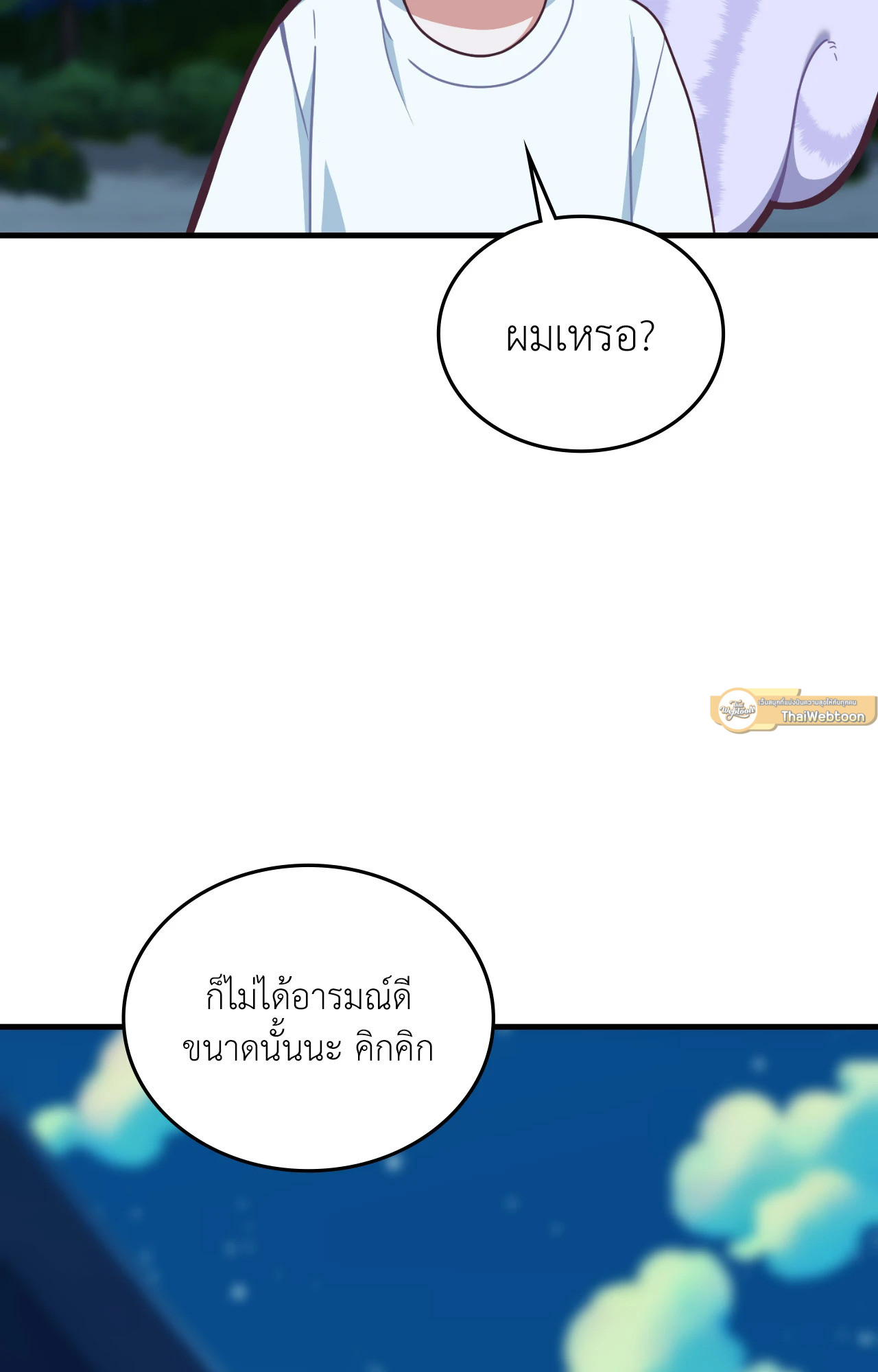 หน้า 82
