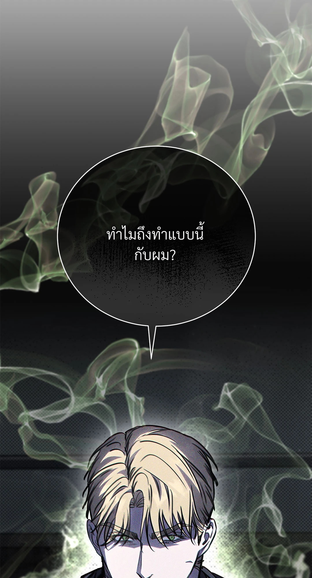 หน้า 85