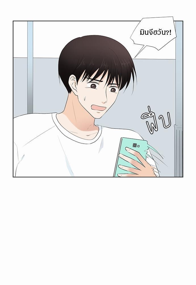 หน้า 79