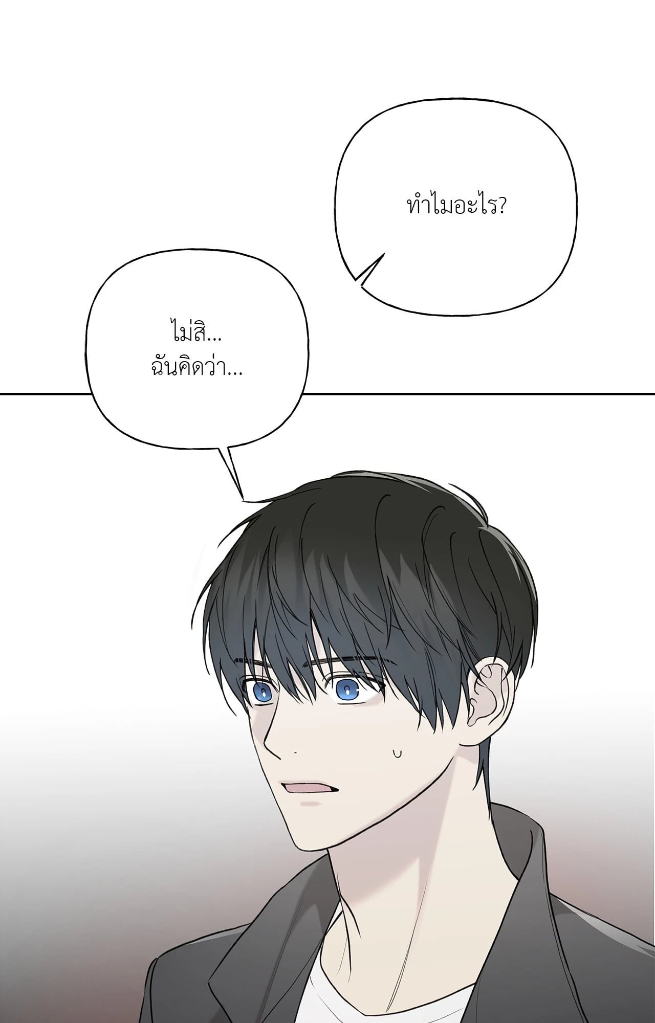 หน้า 70