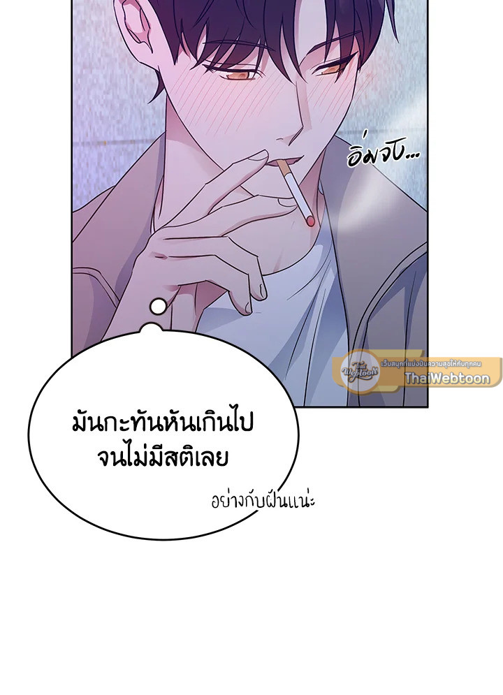 หน้า 75