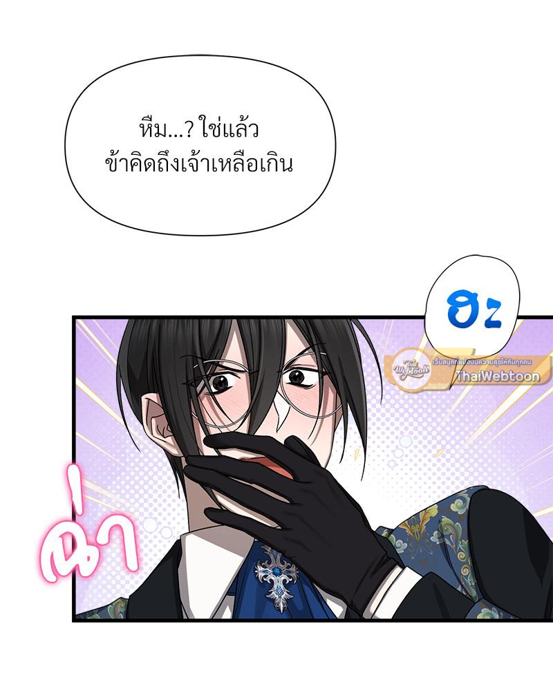 หน้า 97