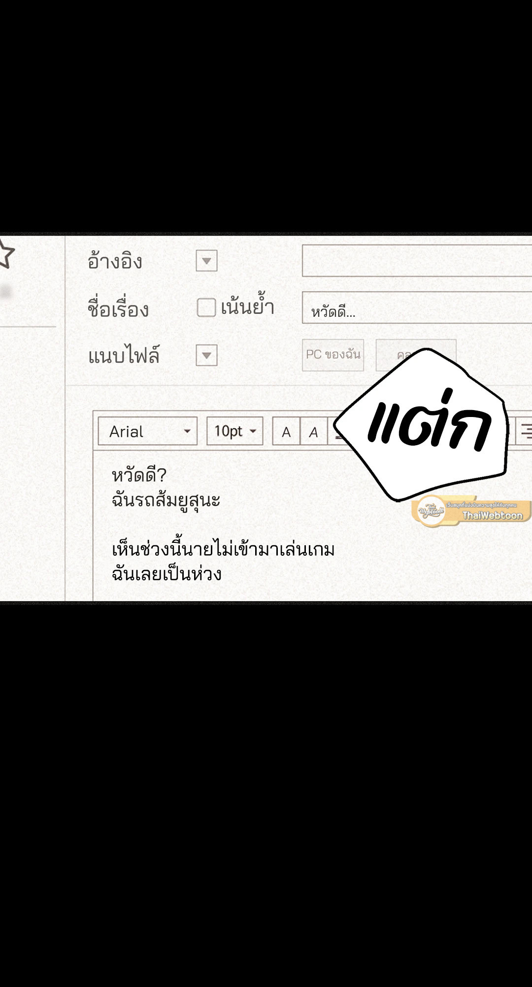 หน้า 51
