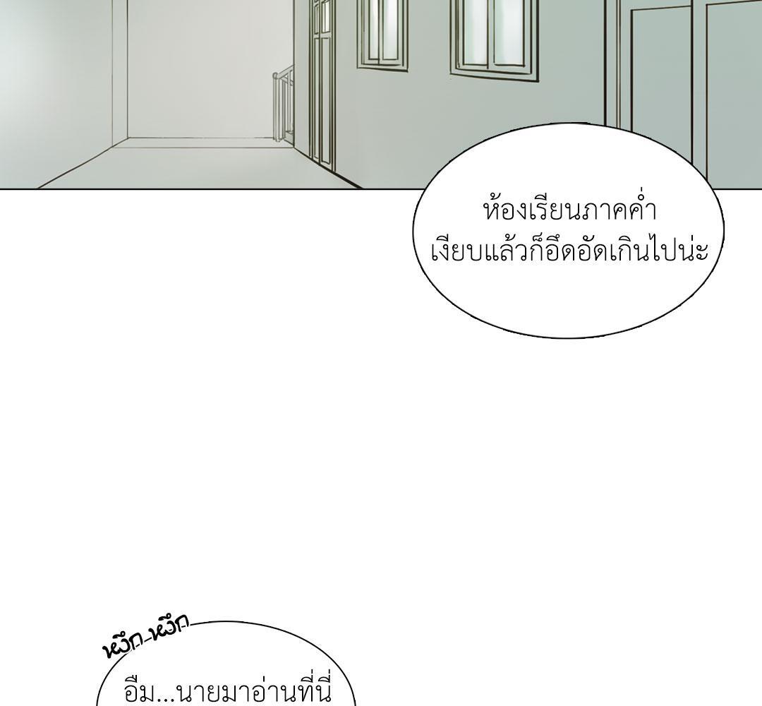 หน้า 79