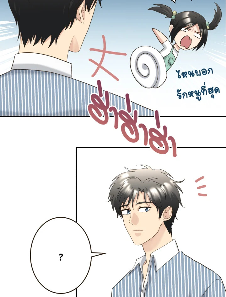 หน้า 93
