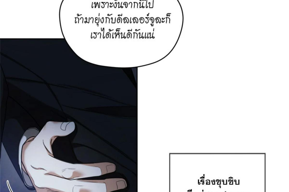 หน้า 86