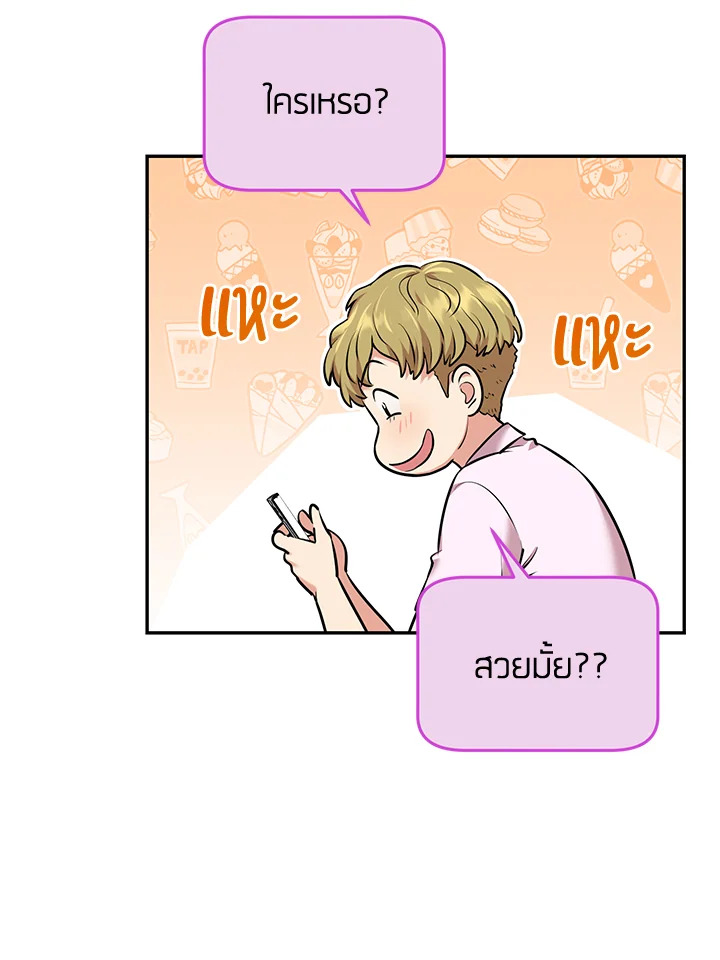 หน้า 87