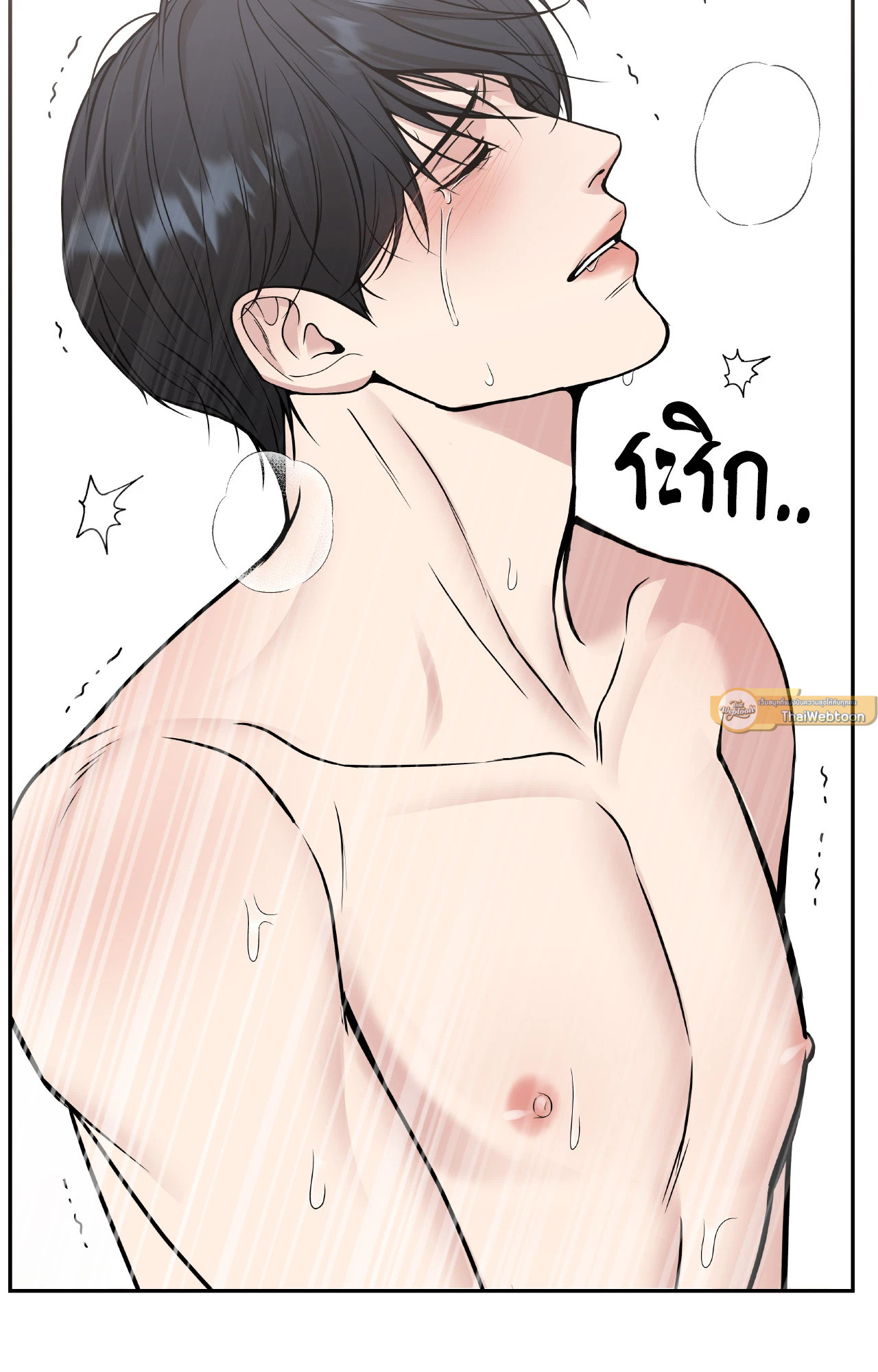 หน้า 103