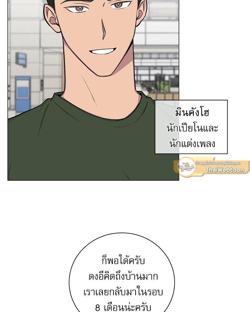 หน้า 104