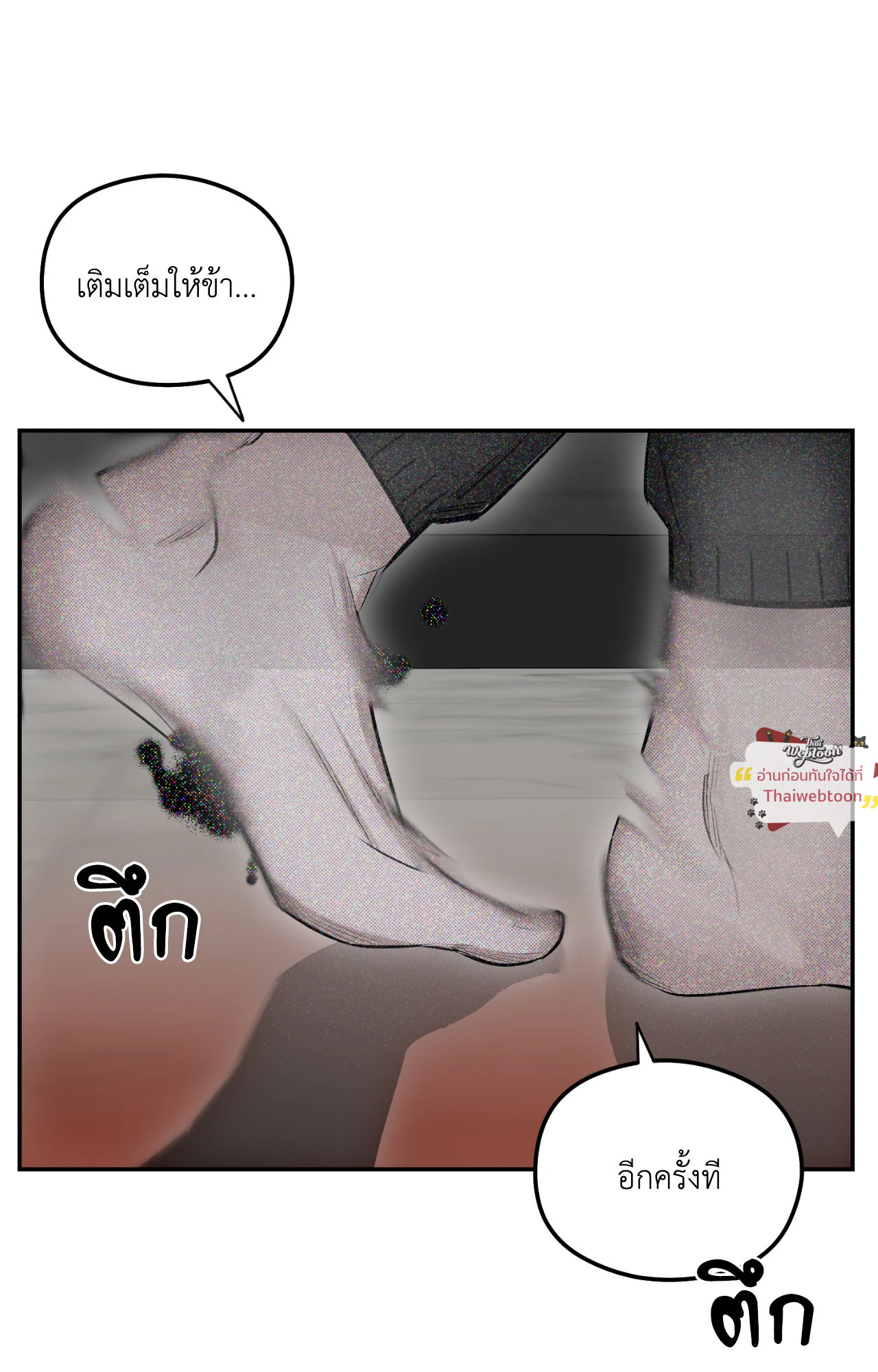 หน้า 62