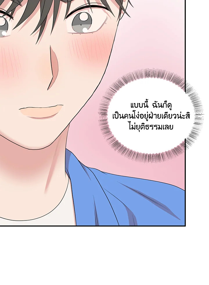 หน้า 87