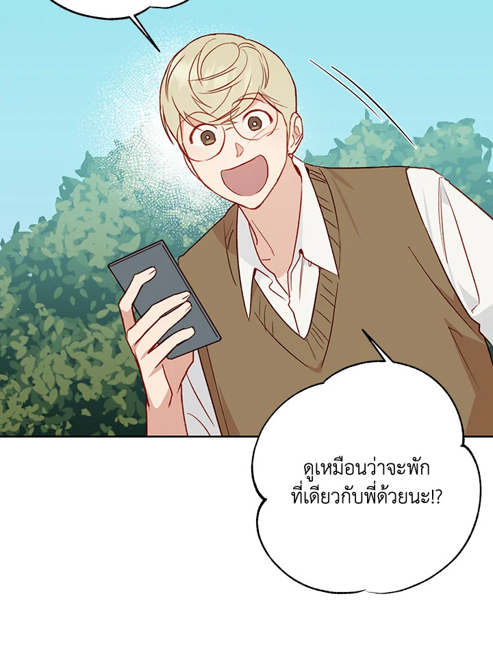 หน้า 68