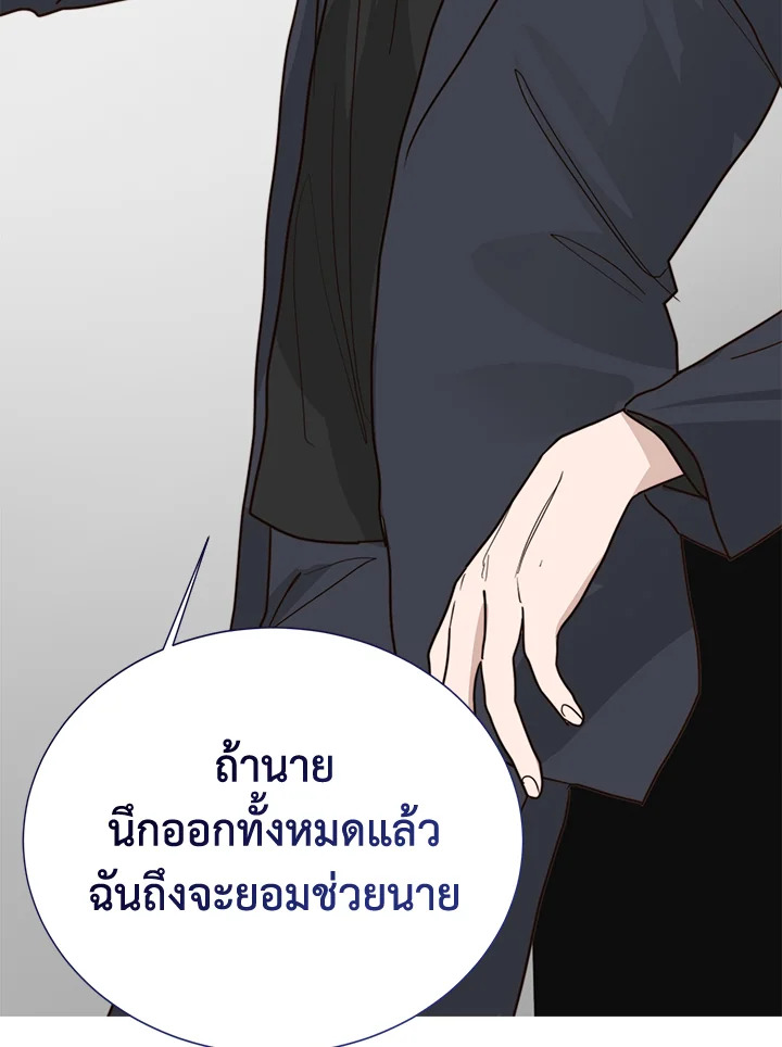 หน้า 145