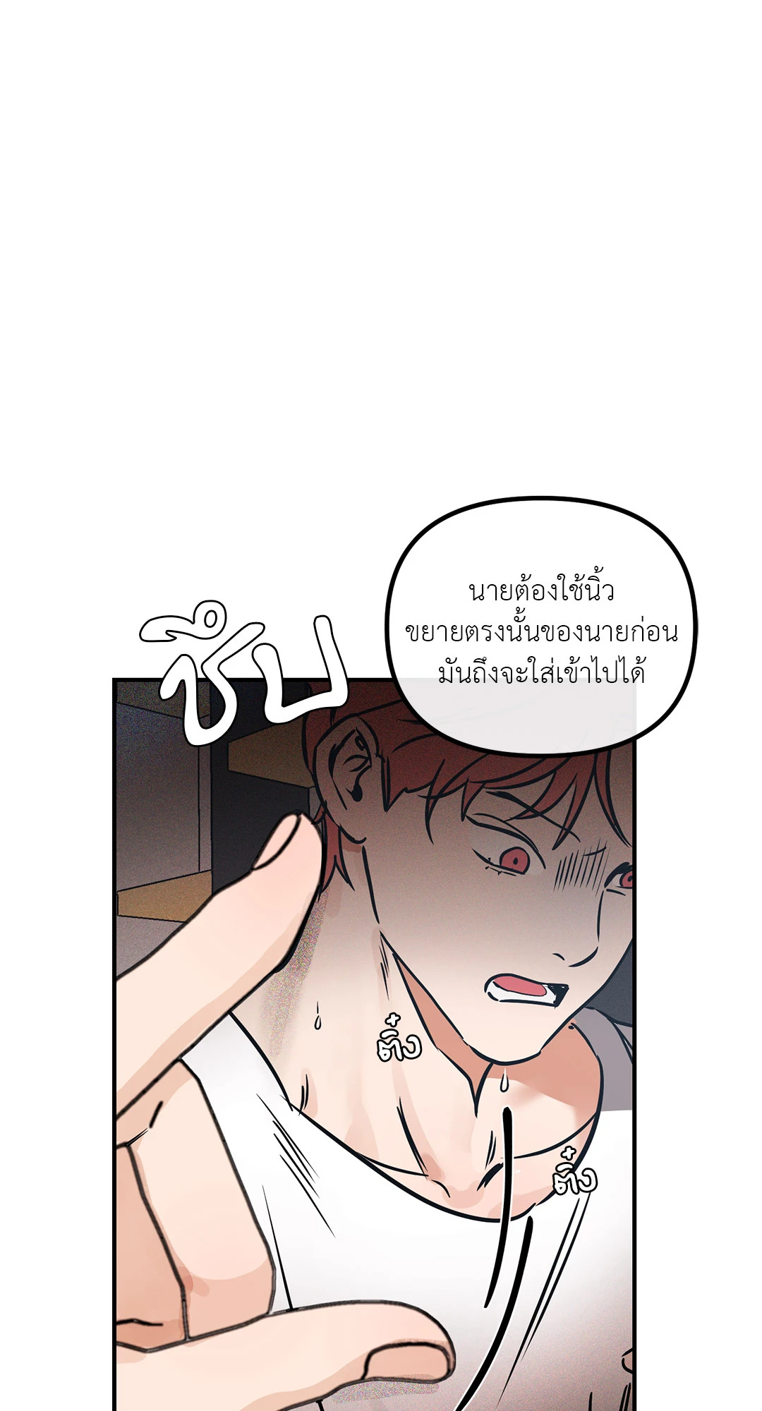 หน้า 53